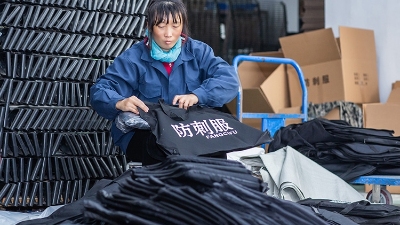 固安警用器材生產(chǎn)一角
