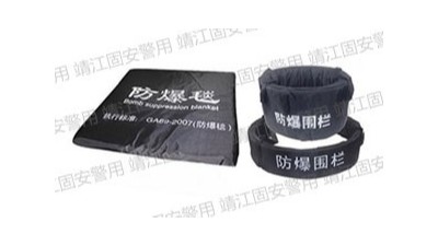 防爆毯的使用方法和注意事項，這些你都這知道嗎？