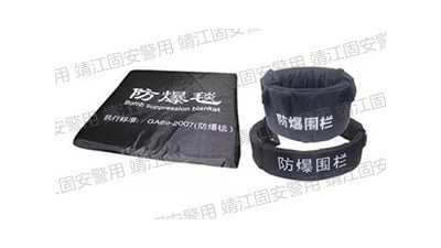 防爆毯的使用步驟，包你一看就會(huì)