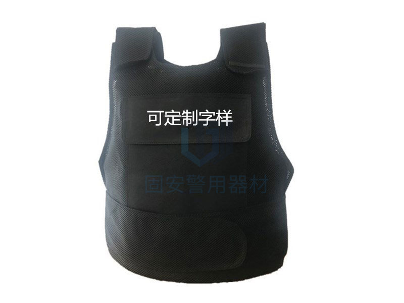 靖江固安是10年的防彈衣生產(chǎn)廠家