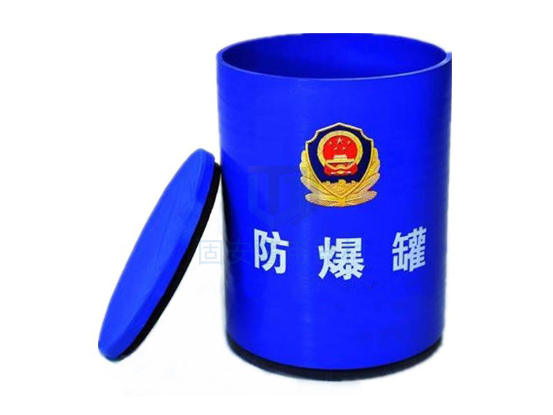固安防爆罐與國外防爆罐相比較，哪種更有優(yōu)勢呢？