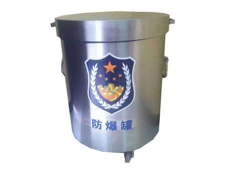 固安防爆罐與國外防爆罐相比較，哪種更有優(yōu)勢呢？
