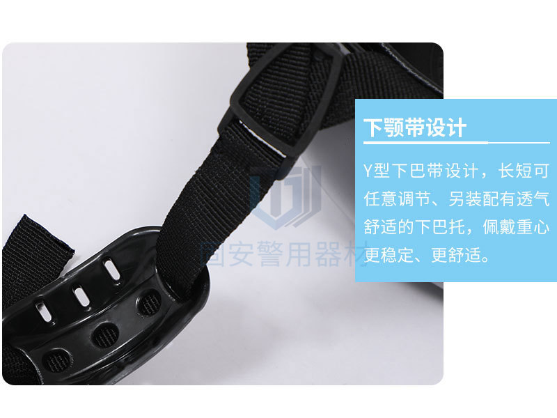 黑色勤務盔